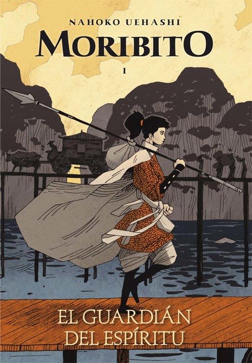 MORIBITO 1: EL GUARDIÁN DEL ESPÍRITU