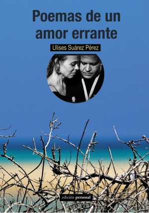 Portada de POEMAS DE UN AMOR ERRANTE