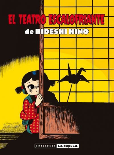 Portada de EL TEATRO ESCALOFRIANTE DE HIDESHI HINO