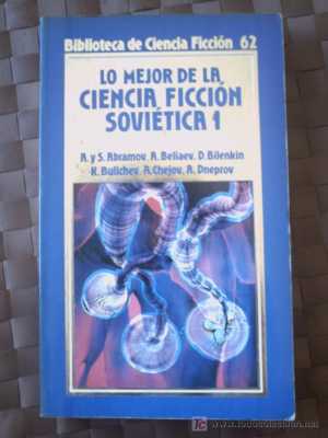 Portada de LO MEJOR DE LA CIENCIA FICCIÓN SOVIÉTICA