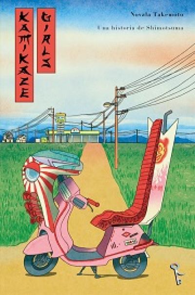 KAMIKAZE GIRLS. Una historia de Shimotsuma