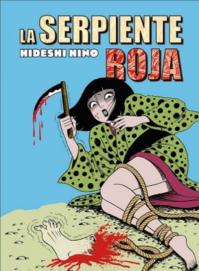 Portada de LA SERPIENTE ROJA