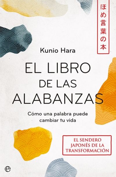 Portada de EL LIBRO DE LAS ALABANZAS. Cómo una  palabra puede cambiar tu vida