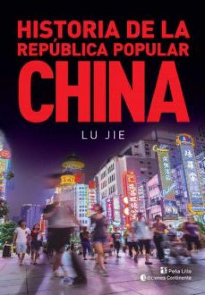 Portada de HISTORIA DE LA REPÚBLICA POPULAR CHINA