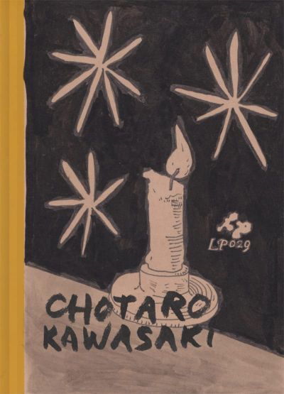 Portada de EL BARRIO DEL INCIENSO