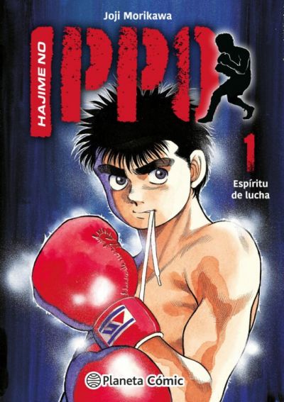 Portada de HAJIME NO IPPO