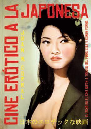 CINE ERÓTICO A LA JAPONESA